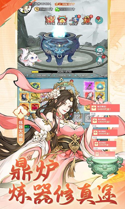 猎魔