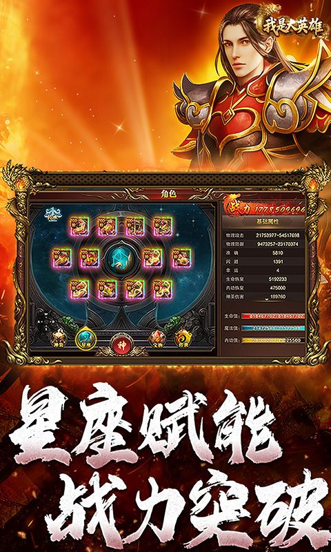 铁血防御