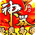 月影黑白