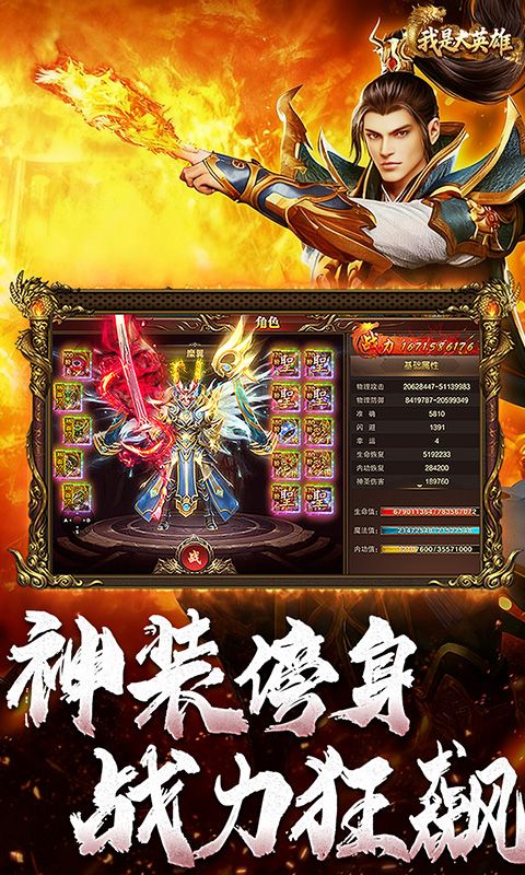 铁血防御