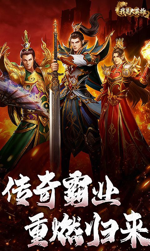 铁血防御