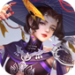 斩魔问道v1.0.0