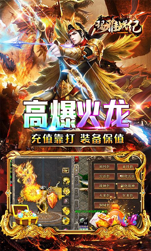 玛雅战纪