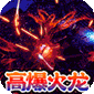 玛雅战纪