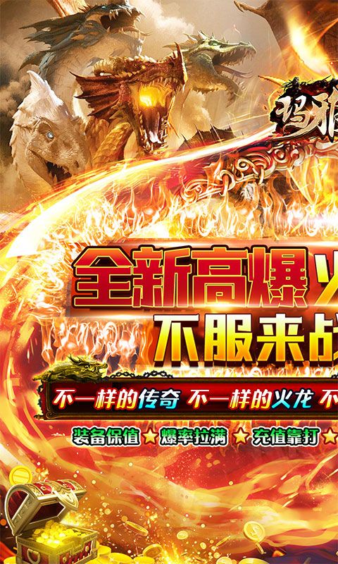 玛雅战纪