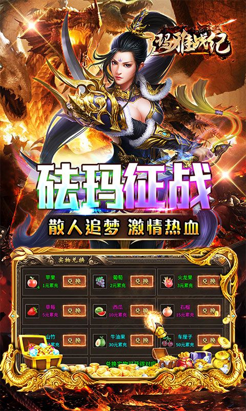 玛雅战纪