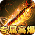 战神霸业v1.0.2