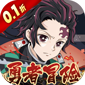 平妖传OLv1.0.1