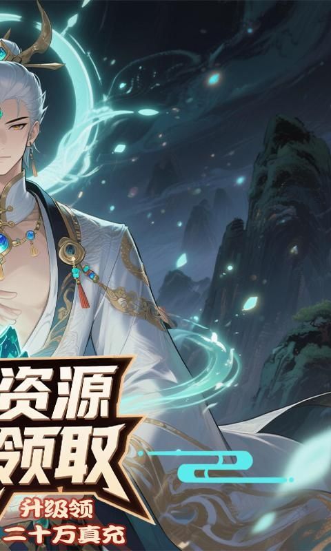 大武当之剑