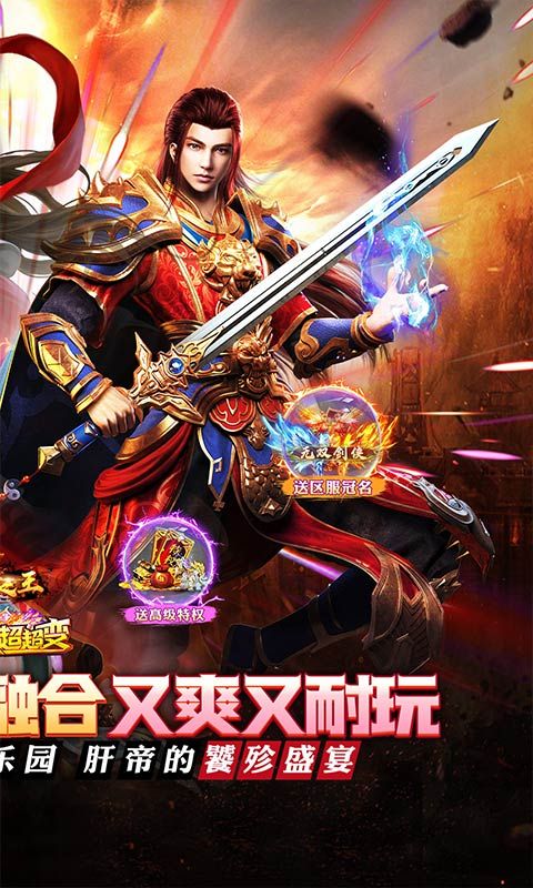 武器之王