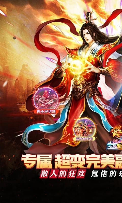 武器之王
