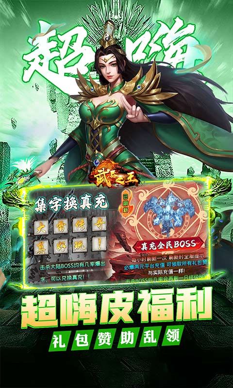 武器之王