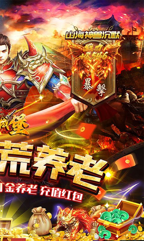 御龙城堡