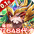 乱世枭雄v1.4.41