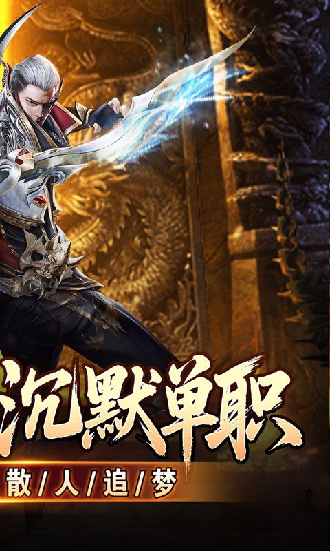 血饮天下