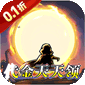猎魔远征v1.0.0