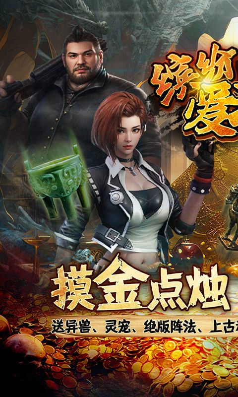 缤纷爱消除