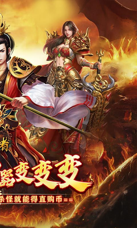皇者