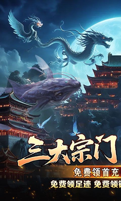 盖世强者