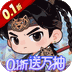 城防三国志