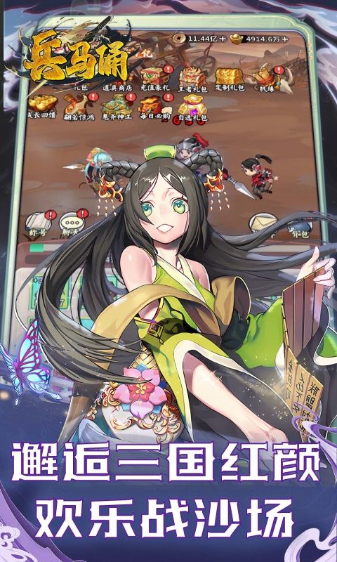 兵马俑