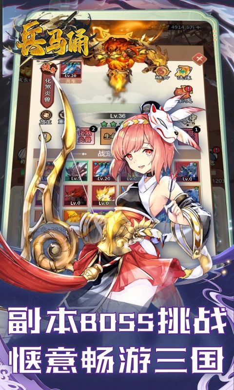 兵马俑
