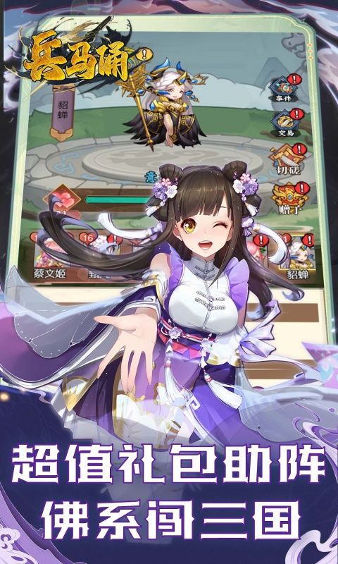 兵马俑