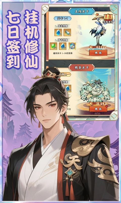 醉武侠