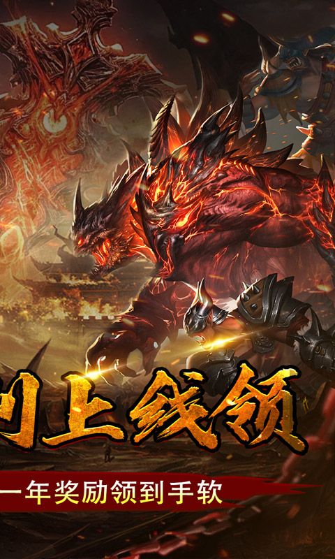 开天霸兵