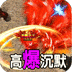 斗转武林v1.0.2