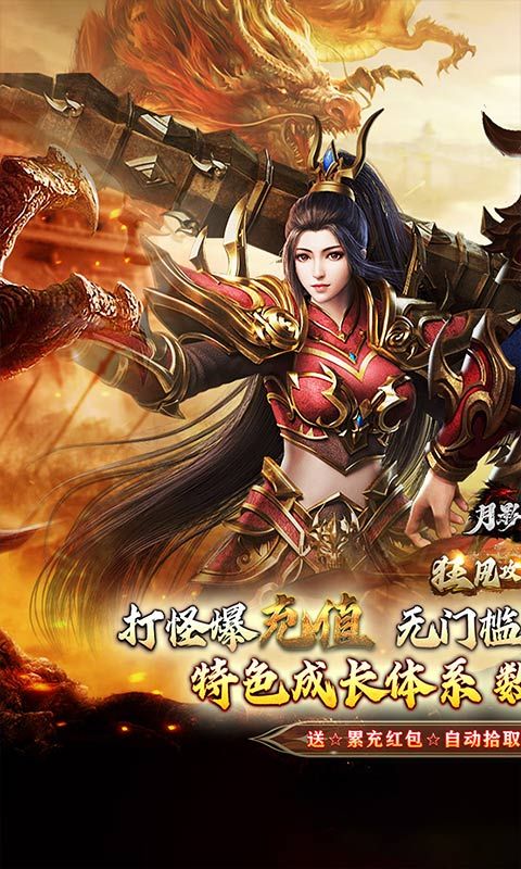 月影黑白