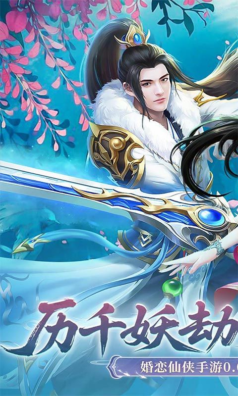 诛神乾坤