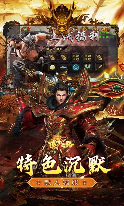 摸金之路