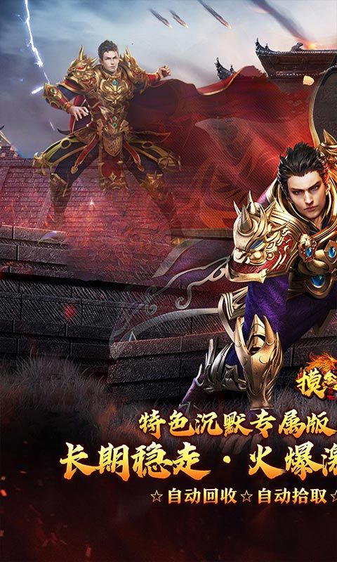 摸金之路
