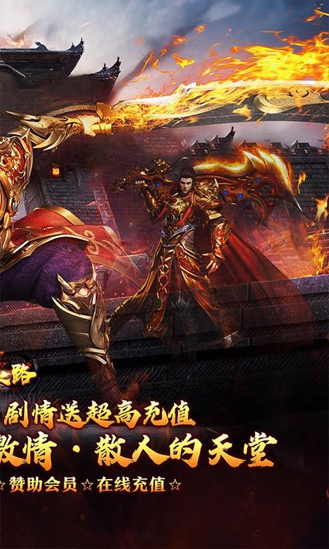摸金之路