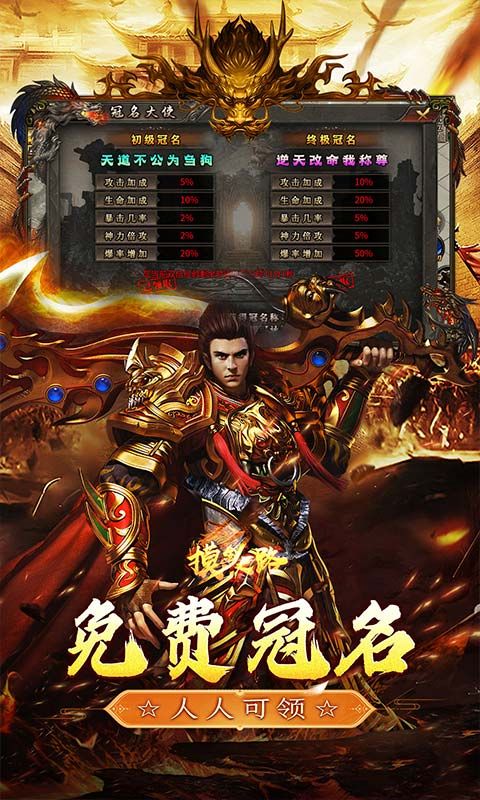 摸金之路