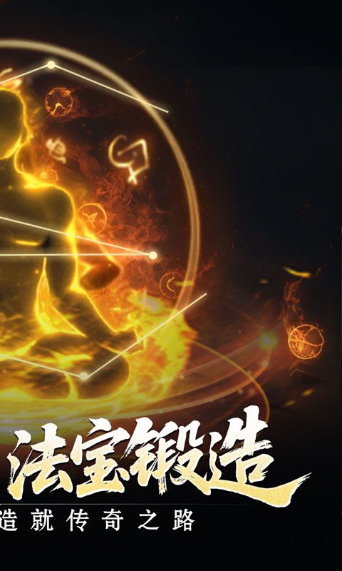 全能斗士