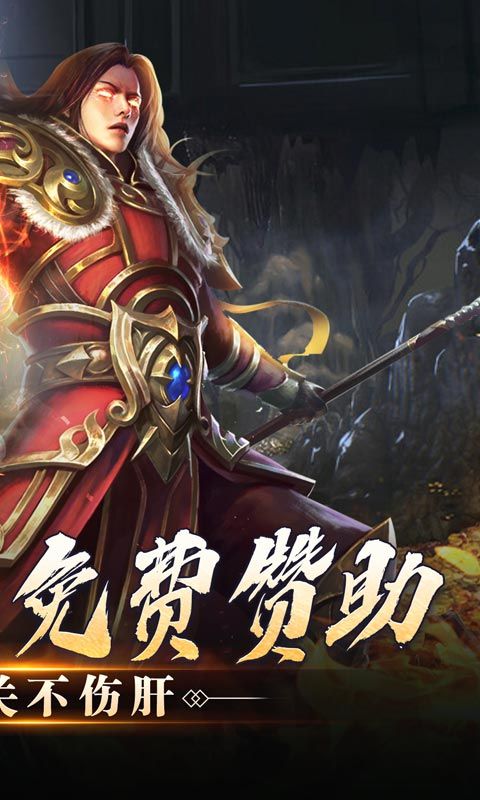 热血千刀斩