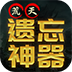 浅塘v1.0.2