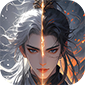焚天决v1.0.0