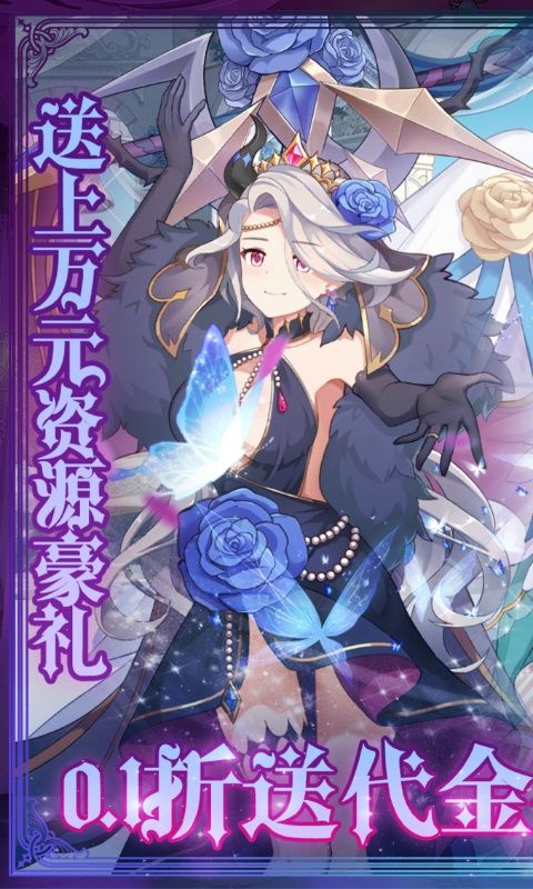 通神