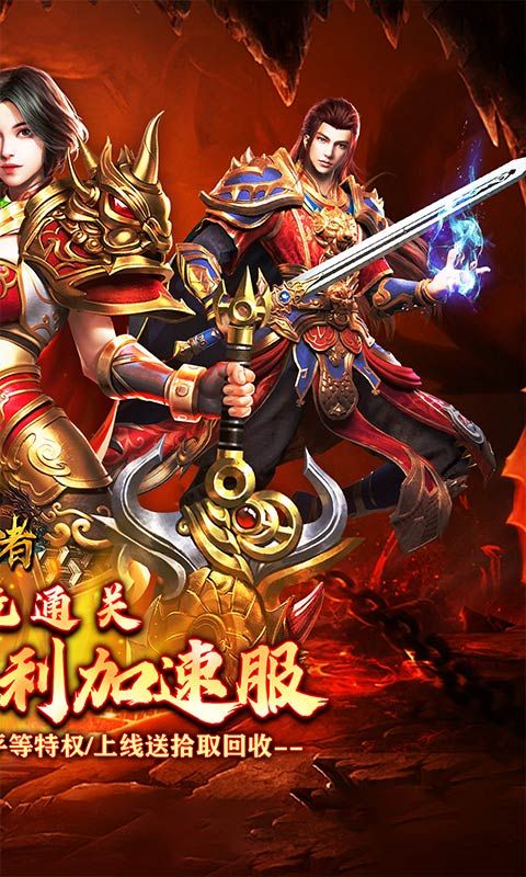 皇者