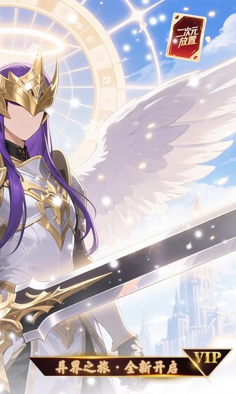 魔主