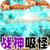 大屠龙v1.0.2
