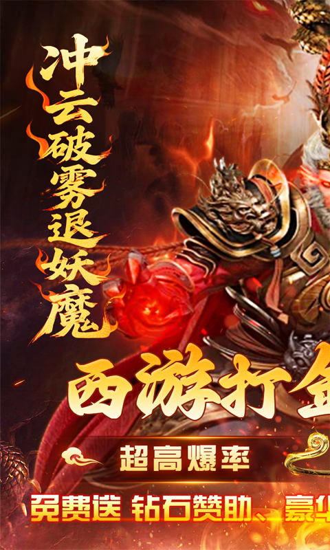最强法师