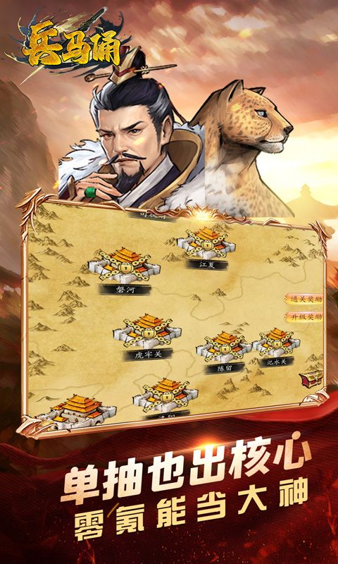兵马俑