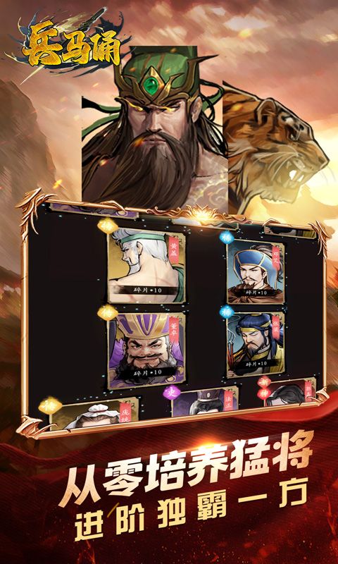 兵马俑