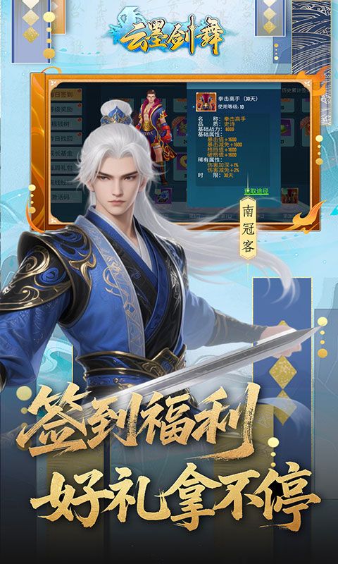 云墨剑舞