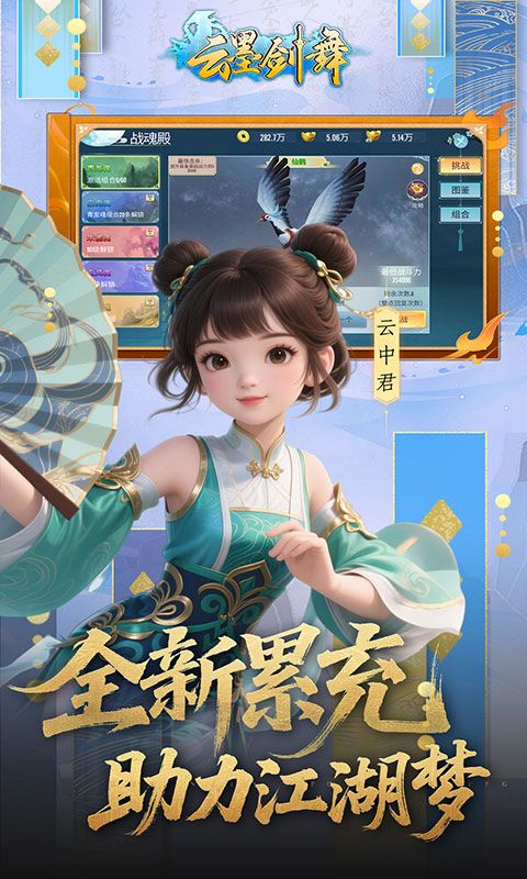 云墨剑舞