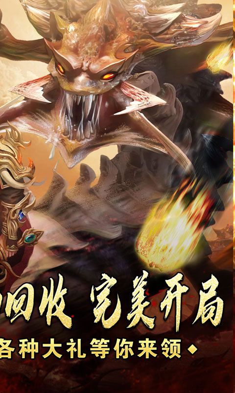 盖世强者